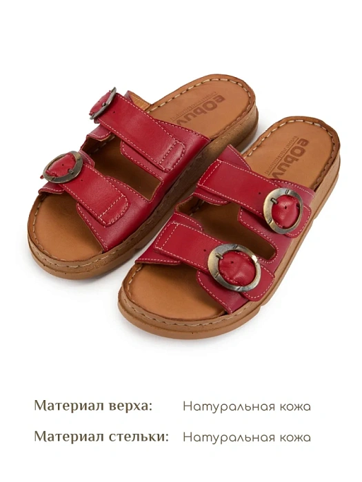 Женские шлепанцы eObuv красные, артикул D25YT-1145