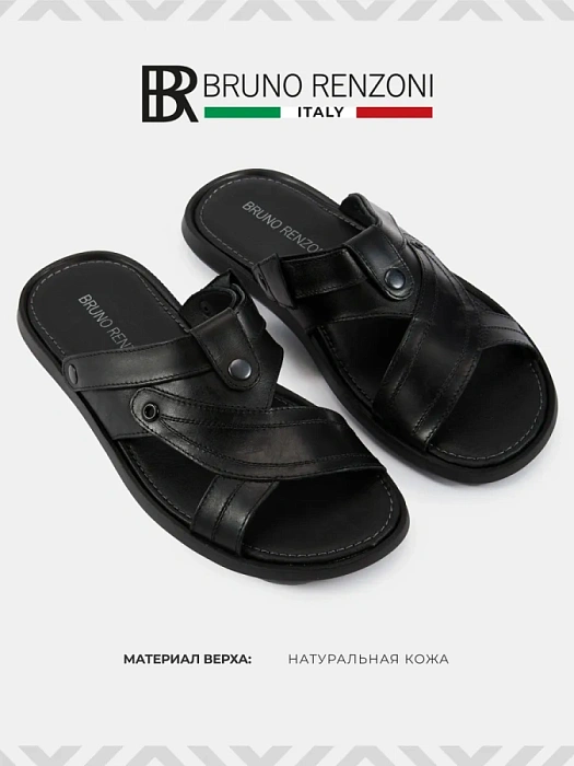 Мужские слайдеры BRUNO RENZONI  черные, артикул 033.40551.2