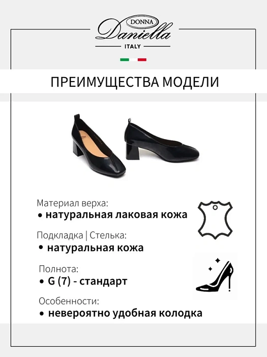 Женские туфли лодочки basic Donna Daniella  черные, артикул 42-TME27-54-501