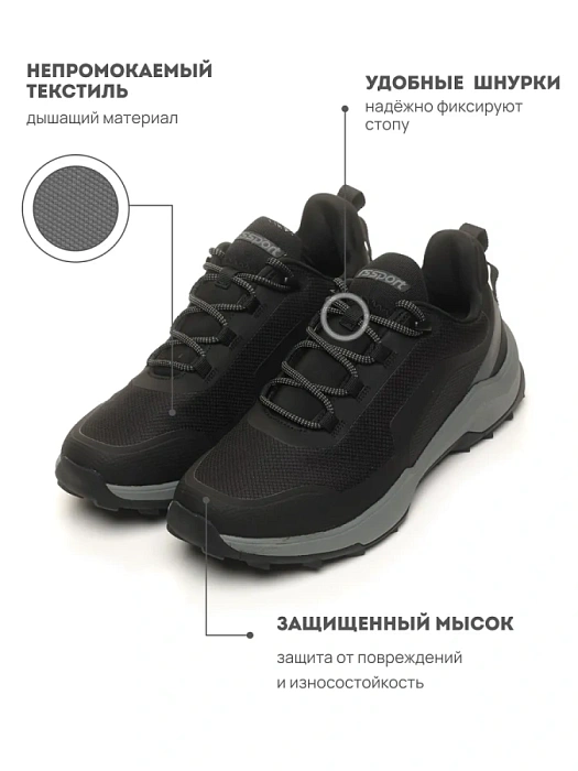 Мужские кроссовки RS SPORT черные, артикул LH232A88M-2/black/M