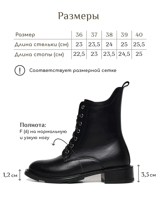 Женские ботинки eObuv черные, артикул EO-N-8-24-1/black
