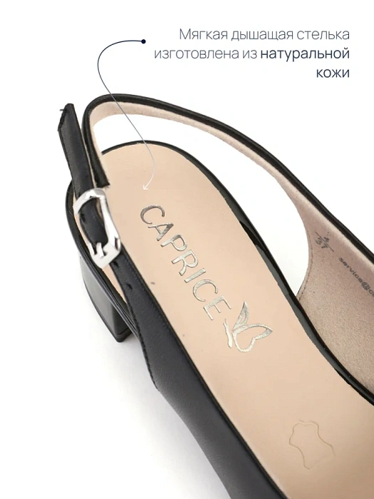 Женские слингбэки CAPRICE черные, артикул 9-29502-42-019