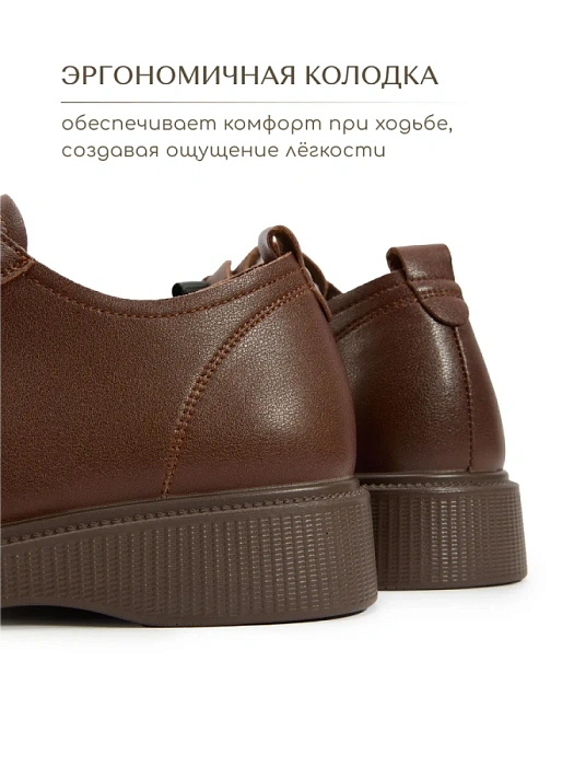 Женские туфли eObuv коричневые, артикул DY25030701B