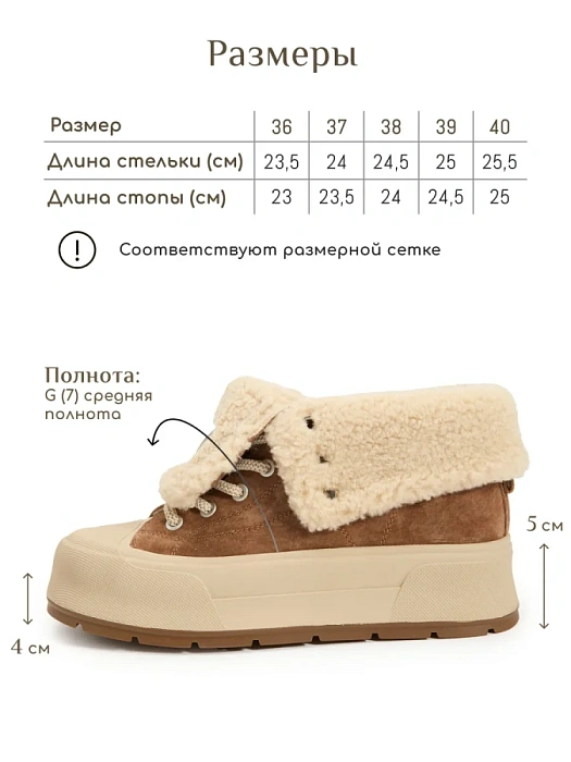 Женские ботинки eObuv коричневые, артикул 25AW-027