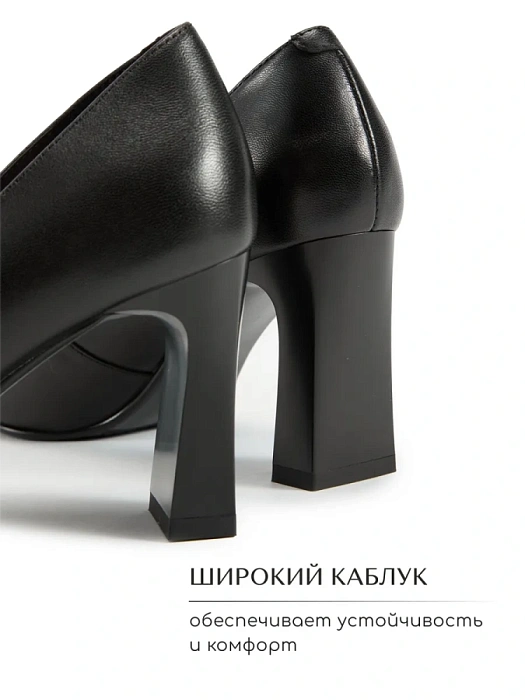 Женские туфли лодочки basic eObuv черные, артикул EO22C5-27-201