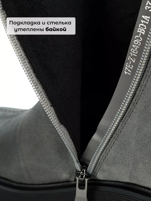 Женские ботинки basic SOFIA-ALEXANDRA серые, артикул 17E-Z16490-B01A