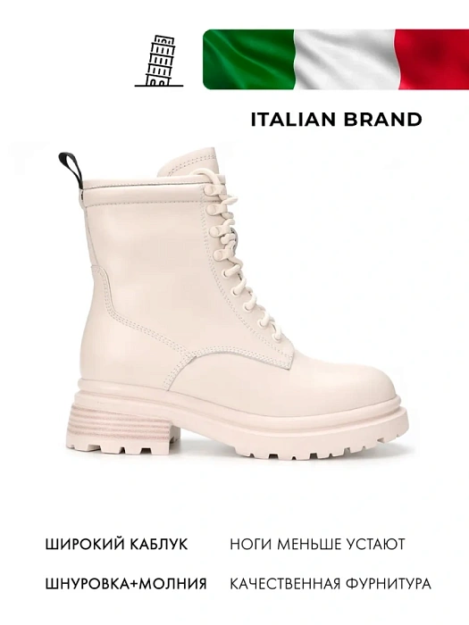 Женские ботинки basic FEDERICA RODARI бежевые, артикул 7E-3C469-840