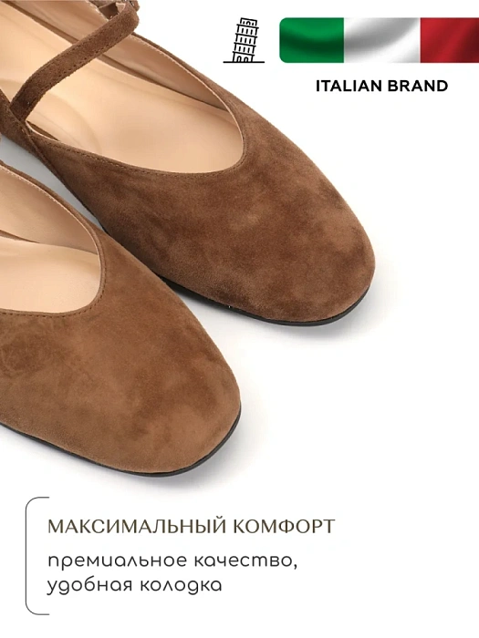 Женские туфли SOFIA-ALEXANDRA коричневые, артикул SA20368-WL