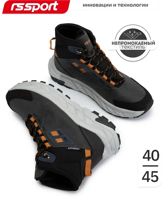 Мужские кроссовки RS SPORT серые, артикул 1581058_grey/M