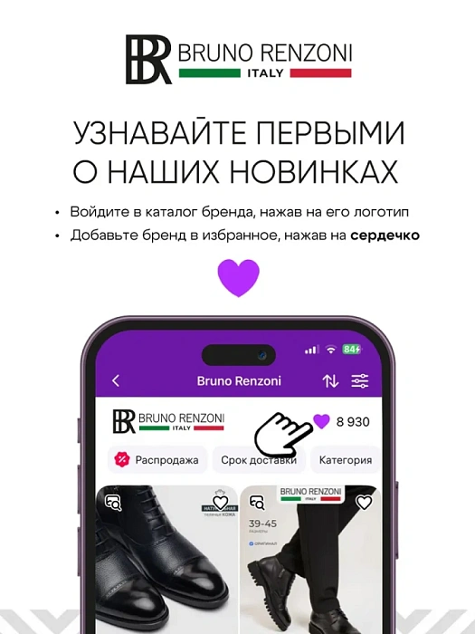 Мужские кеды BRUNO RENZONI  черные, артикул DSHD-DM005