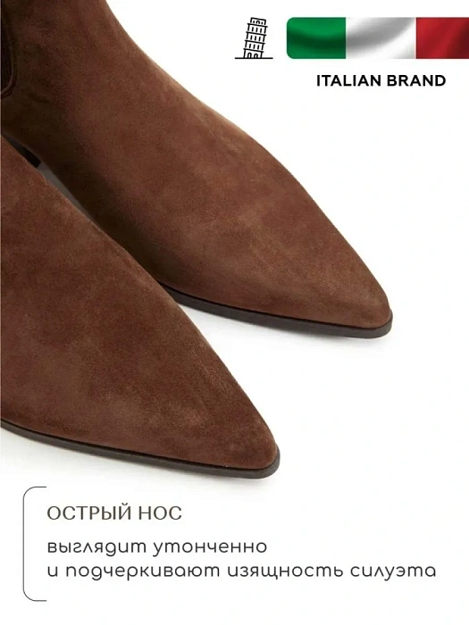Женские казаки SOFIA-ALEXANDRA коричневые, артикул 38E-B084-H299R2-25W