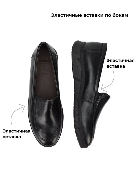 Женские туфли basic eObuv черные, артикул 9-74702-41-040