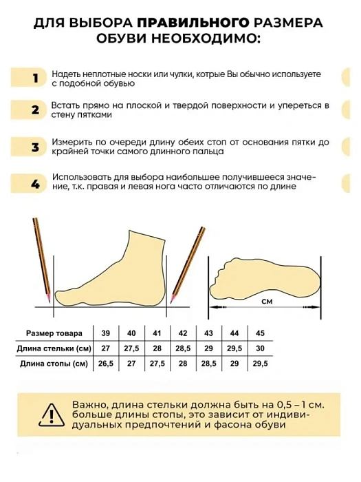 Мужские туфли basic BRUNO RENZONI  черные, артикул 5240A-746A