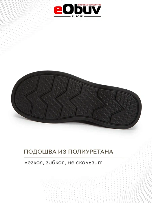 Женские туфли eObuv черные, артикул DY25030701A