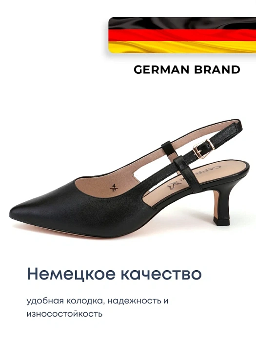 Женские слингбэки CAPRICE черные, артикул 9-29601-44-022