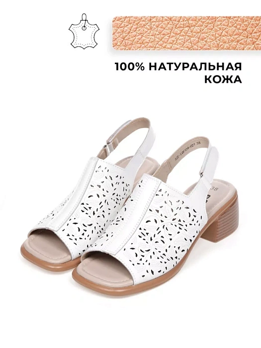 Женские босоножки  eObuv белые, артикул 52E-LQ6104-021.EO