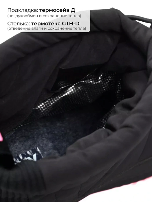 Женские дутики eObuv черные, артикул 138573/15-01EB