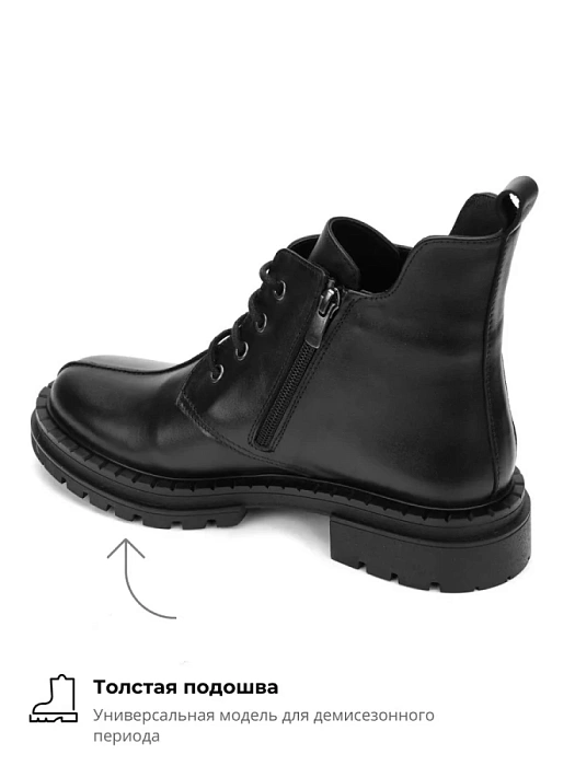 Женские ботинки basic eObuv черные, артикул 602-8943-128
