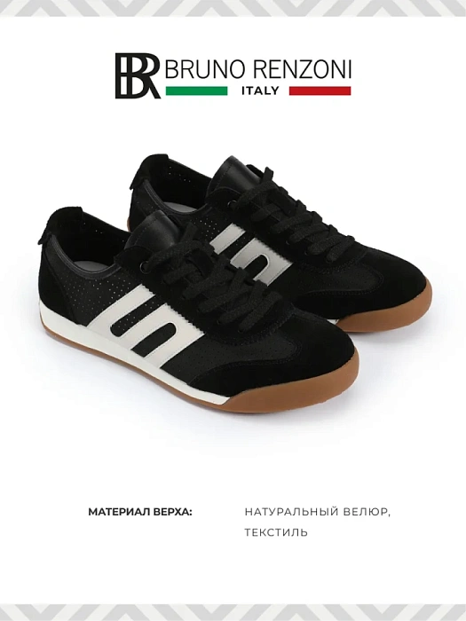 Мужские кроссовки BRUNO RENZONI  черные, артикул BR20527-MB