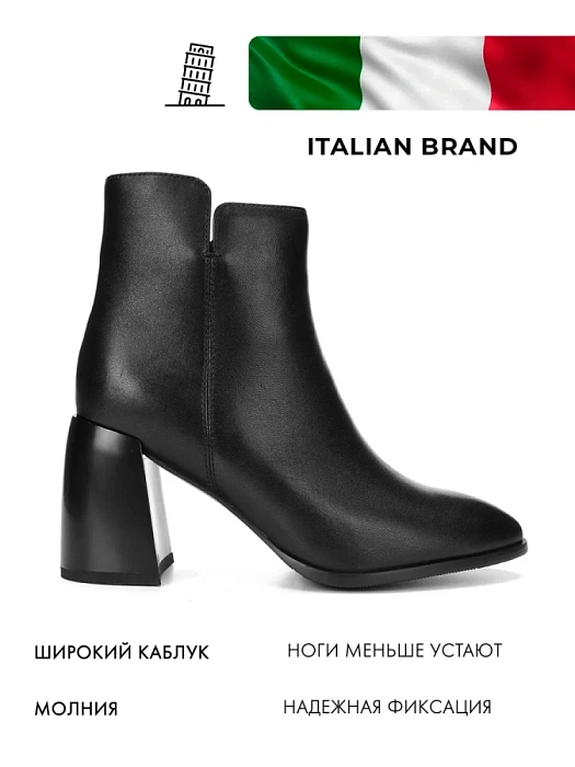 Женские ботильоны FEDERICA RODARI черные, артикул 7E-3H572-844