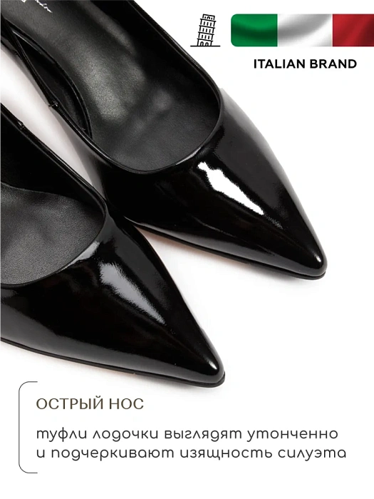 Женские туфли лодочки basic SOFIA-ALEXANDRA черные, артикул H89-W71-N497