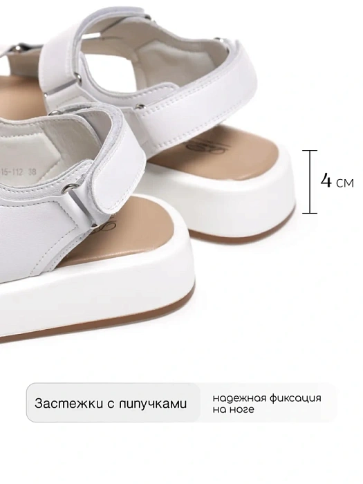 Женские сандалии Donna Daniella  белые, артикул 41-BKE17-15-112-1