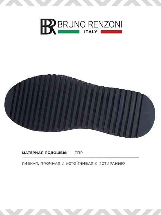 Мужские ботинки BRUNO RENZONI  синие, артикул BR11883-MT/10