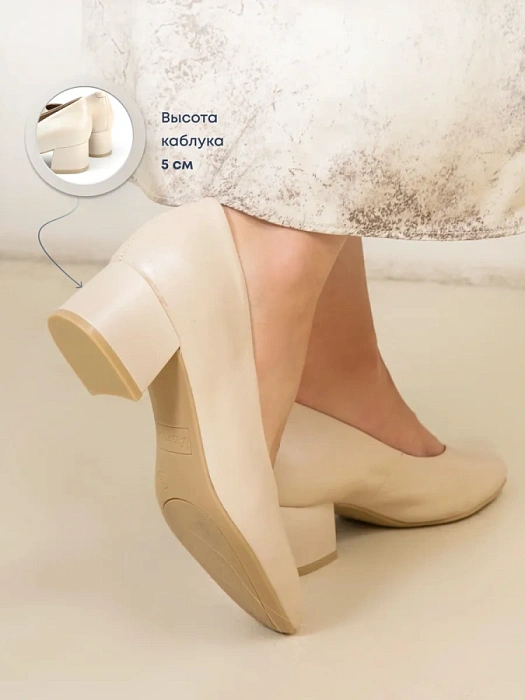 Женские туфли-лодочки CAPRICE бежевые, артикул 9-22315-42-140