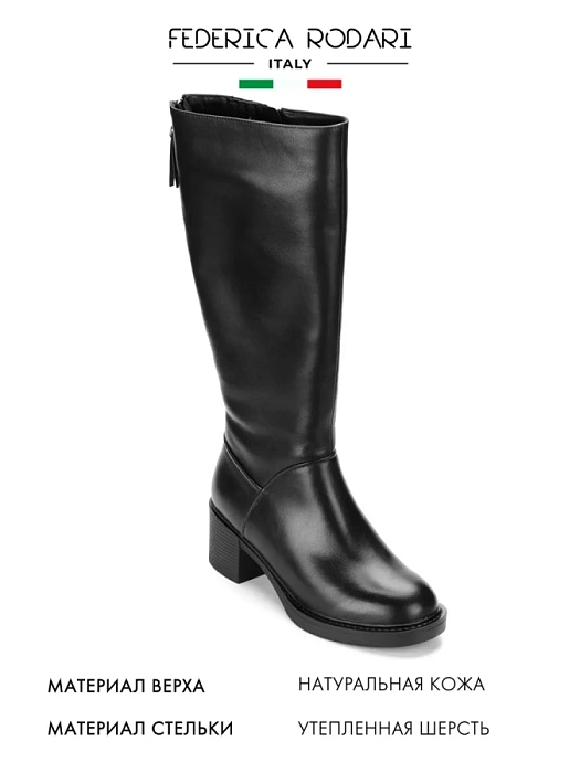 Женские сапоги basic FEDERICA RODARI черные, артикул 7E-3C433-316