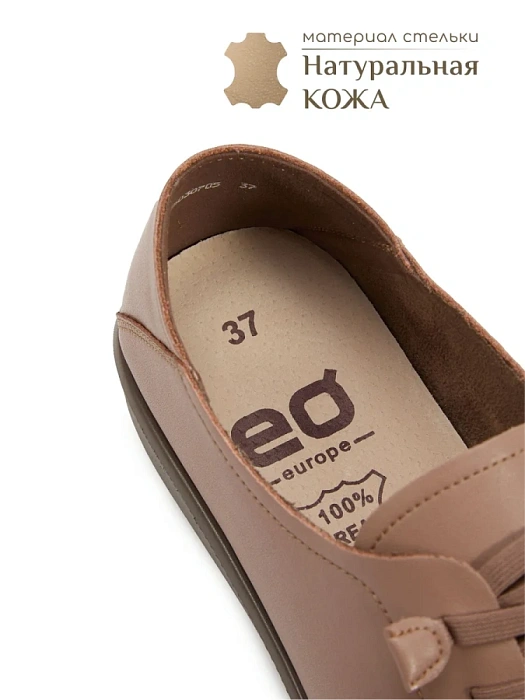 Женские туфли eObuv коричневые, артикул DY25030705
