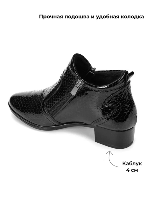 Женские ботильоны eObuv черные, артикул 261479-PL-651