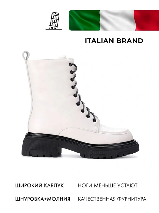 Женские ботинки basic FEDERICA RODARI белые, артикул 38E-598-690R3