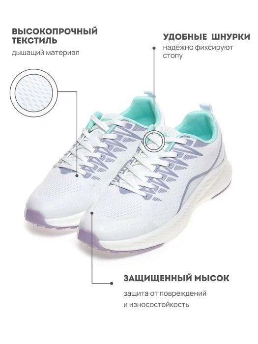 Женские кроссовки RS SPORT белые, артикул LH233A54W_PURPLE