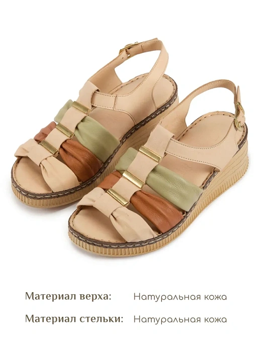 Женские босоножки  eObuv бежевые, артикул D25YS-2545