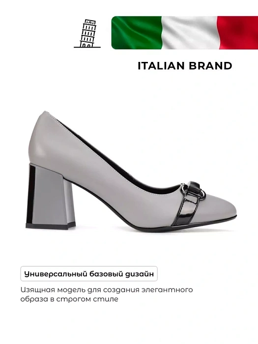 Женские туфли лодочки basic SOFIA-ALEXANDRA серые, артикул 17E-Z16604-F02