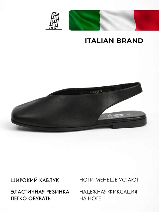 Женские слингбэки FEDERICA RODARI черные_матовые, артикул 43E-E2915-N64703-28