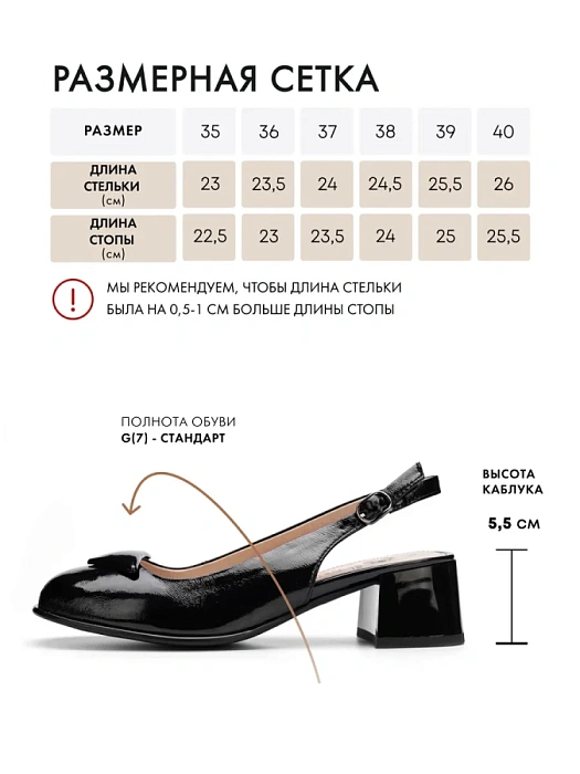 Женские слингбэки FEDERICA RODARI черные, артикул 7E-2255-875-3