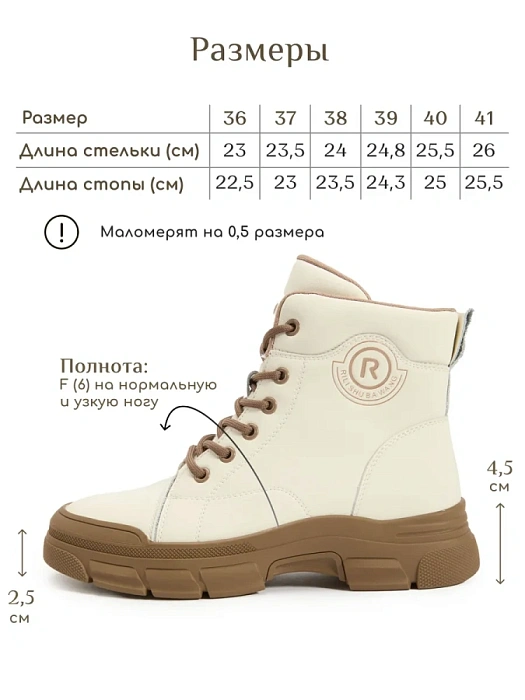 Женские ботинки eObuv бежевые, артикул AW25-60-1