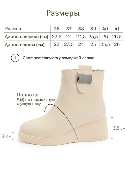 Женские ботинки eObuv бежевые, артикул DY25030715B