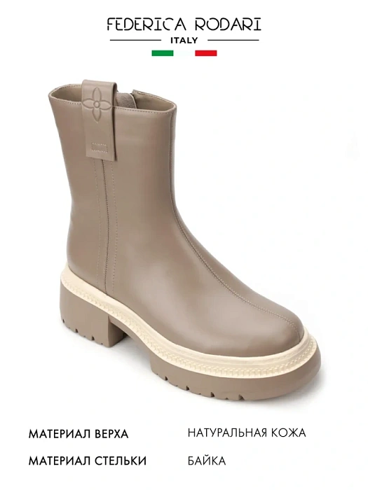 Женские ботинки basic FEDERICA RODARI серые, артикул 4E-1124-502