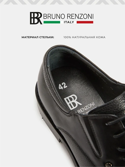 Мужские туфли BRUNO RENZONI  черные, артикул 24118-35-F198X