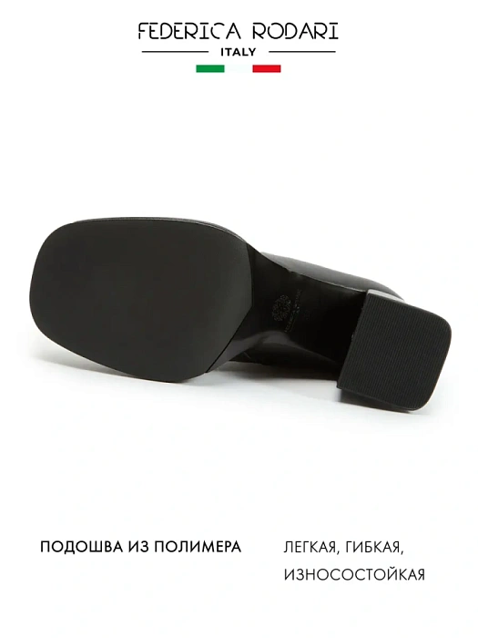 Женские ботильоны FEDERICA RODARI черные, артикул 17E-Z17354-25W