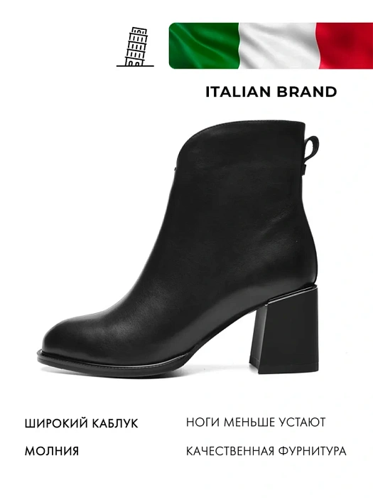 Женские ботильоны FEDERICA RODARI черные, артикул 15E-A3989D-1