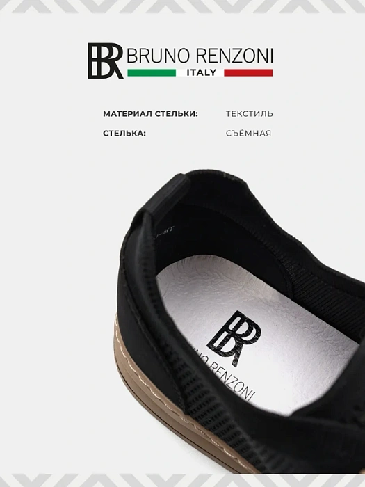 Мужские кеды BRUNO RENZONI  черные, артикул BR12910-MT/10