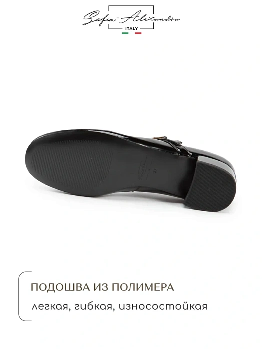 Женские туфли SOFIA-ALEXANDRA черные, артикул 38E-HF1302-25W