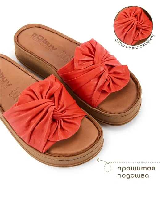 Женские сабо eObuv красные, артикул D25YT-1435-02