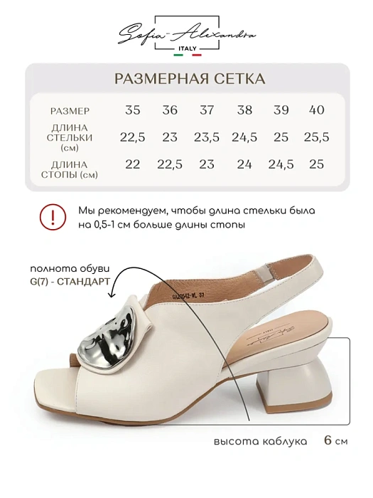 Женские босоножки  SOFIA-ALEXANDRA бежевые, артикул SA20542-WL