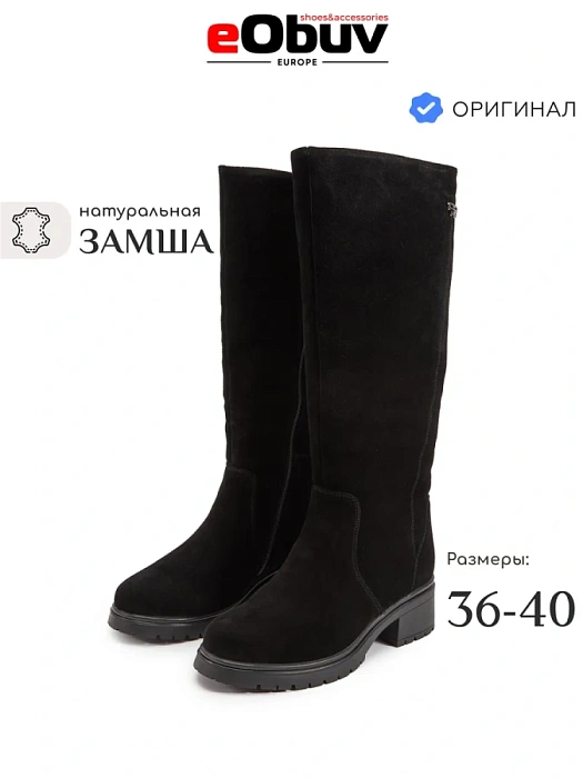 Женские сапоги eObuv черные, артикул LCW24-BWLM3-010B(L)