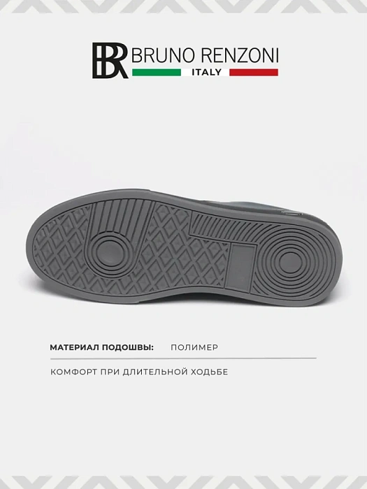 Мужские кеды BRUNO RENZONI  синие, артикул HM8025-3