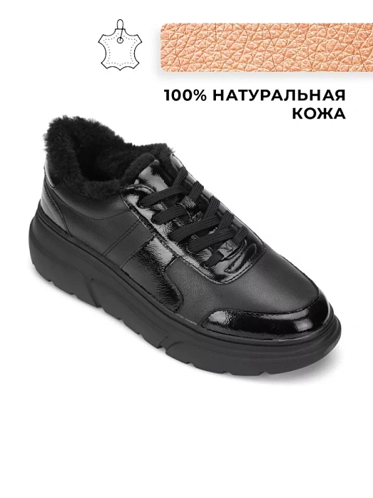 Женские кеды CAPRICE черные, артикул 9-23704-41-019